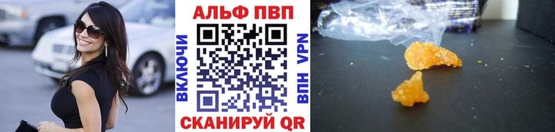 даркнет сайт  Киренск  А ПВП Crystall 