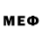 Марки 25I-NBOMe 1500мкг Muro Devrimci