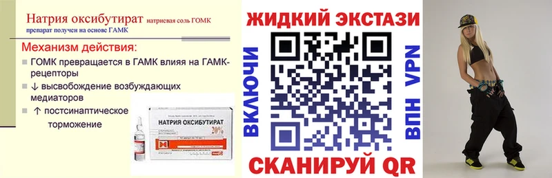 БУТИРАТ 99%  гидра ONION  Киренск 