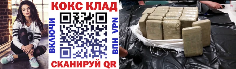 КОКАИН Колумбийский  где купить наркоту  Киренск 