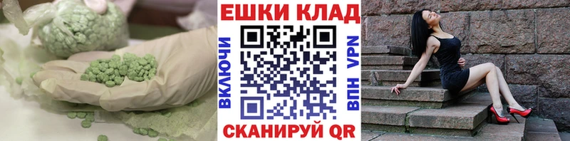 Экстази 99% Киренск