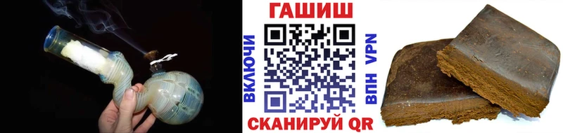 Гашиш хэш  где купить наркоту  площадка клад  Киренск 