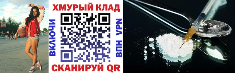 Героин герыч Киренск