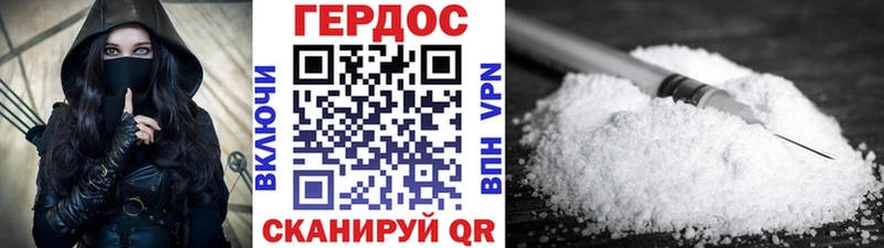 Героин гречка где купить наркотик Киренск