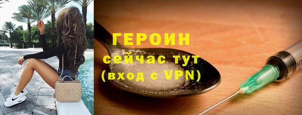 экстази Надым