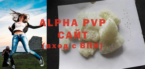 a pvp Инсар