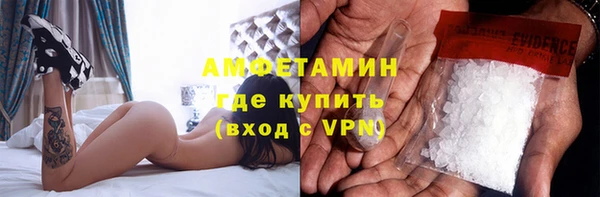 молекула духа Навашино