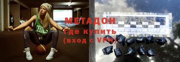 экстази Надым