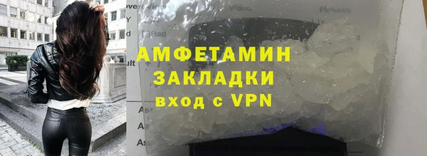 экстази Надым