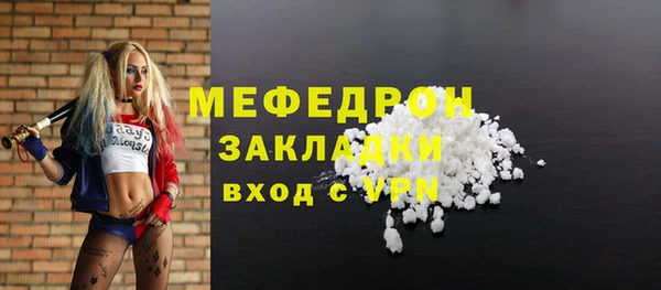 экстази Надым