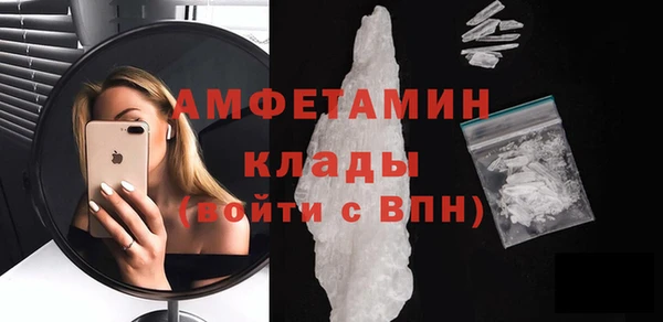 бутират Нефтекумск