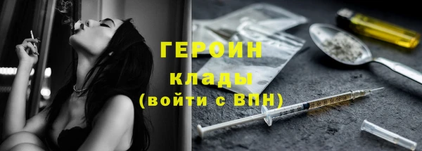 молекула духа Навашино