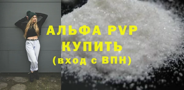 молекула духа Навашино
