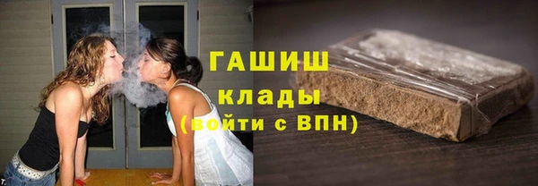 молекула духа Навашино