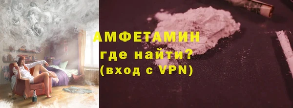 амфетамин Нея