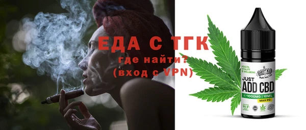 экстази Надым