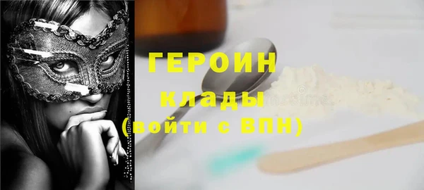 молекула духа Навашино