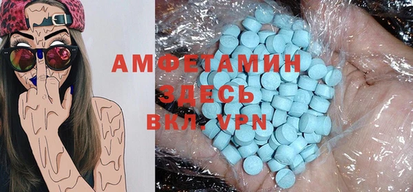 экстази Надым