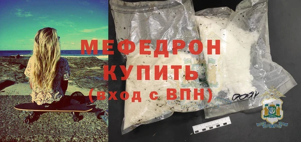 МДПВ Белая Холуница