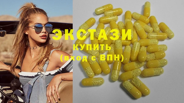 молекула духа Навашино