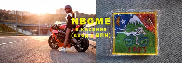 амфетамин Нея