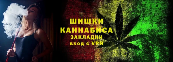 молекула духа Михайловка