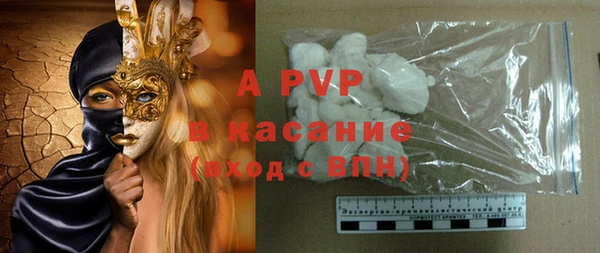 молекула духа Навашино