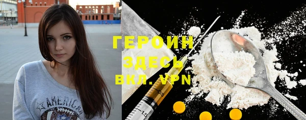 молекула духа Навашино