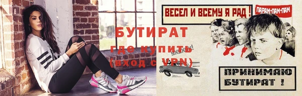 молекула духа Навашино