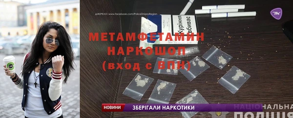 экстази Надым