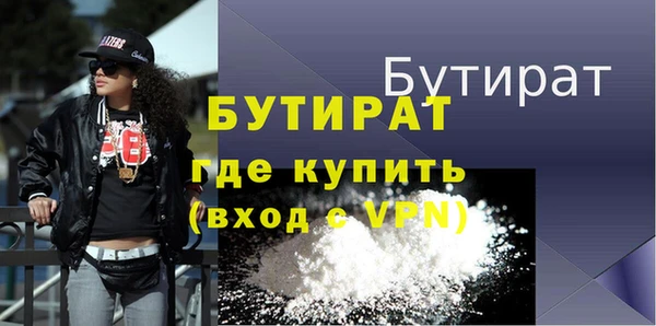 молекула духа Навашино