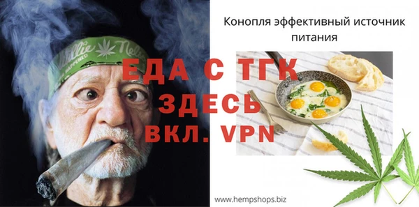 первитин Белая Калитва