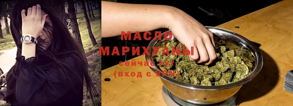 молекула духа Навашино