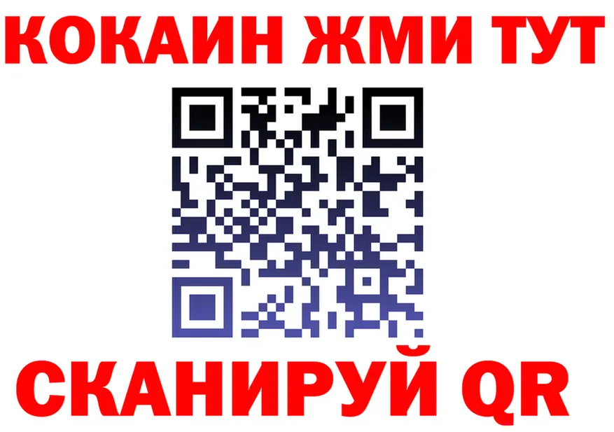МЯУ-МЯУ 4 MMC ТОР дарк нет кракен Киренск