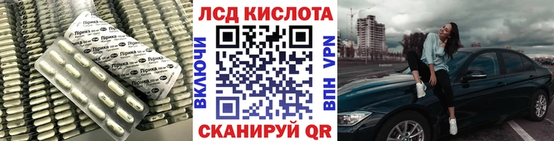 Лсд 25 экстази ecstasy  Киренск 