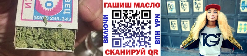 купить наркотик  Киренск  Дистиллят ТГК жижа 
