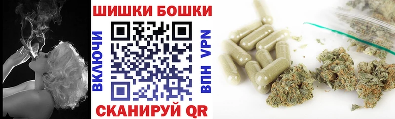 Бошки Шишки MAZAR  Киренск 